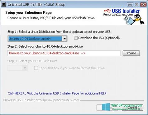 Скриншот программы Universal USB Installer для Windows 10