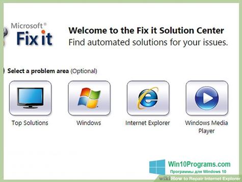 Скриншот программы Microsoft Fix it для Windows 10