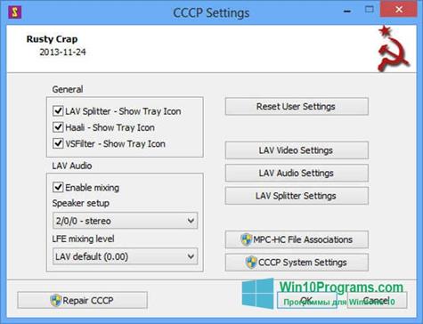 Скриншот программы Combined Community Codec Pack для Windows 10