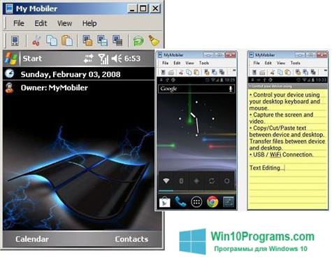 Скриншот программы MyMobiler для Windows 10