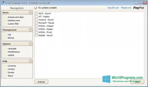 Скриншот программы Driver Sweeper для Windows 10