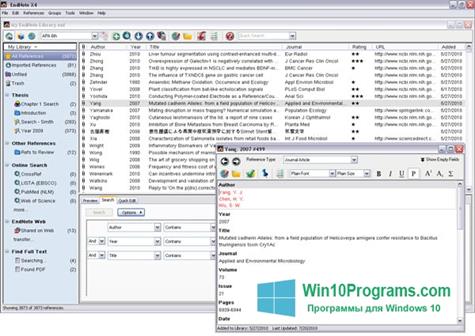 Скриншот программы EndNote для Windows 10