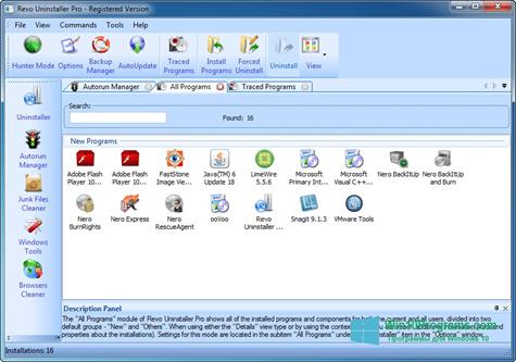 Скриншот программы Revo Uninstaller для Windows 10