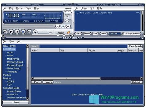 Скриншот программы Winamp Lite для Windows 10