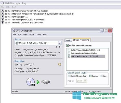Скриншот программы DVD Decrypter для Windows 10