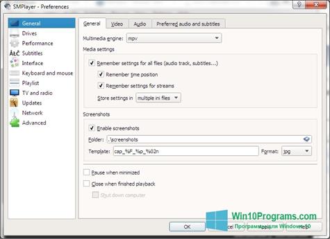 Скриншот программы SMPlayer для Windows 10