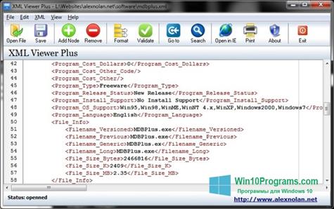 Скриншот программы XML Viewer для Windows 10