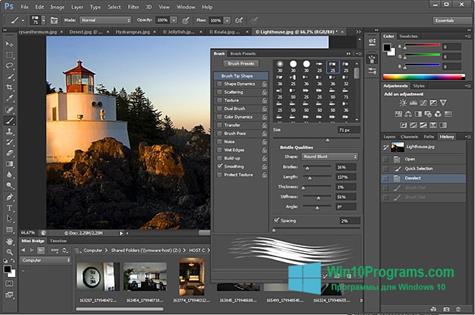 Adobe Photoshop скачать бесплатно для Windows 10 (32/64 bit)