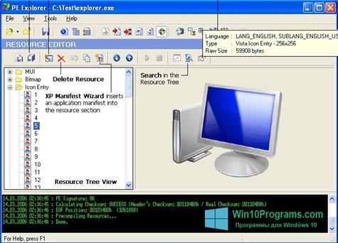 Скриншот программы PE Explorer для Windows 10