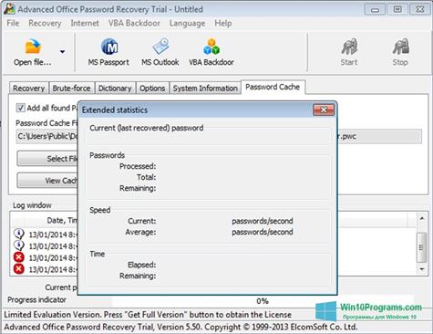 Скриншот программы Advanced Office Password Recovery для Windows 10