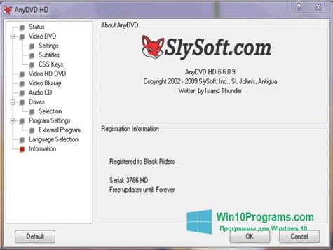 Скриншот программы AnyDVD для Windows 10