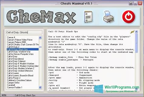 Скриншот программы CheMax для Windows 10