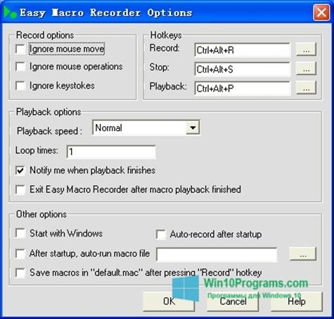 Скриншот программы Easy Macro Recorder для Windows 10