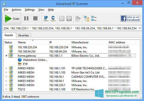Скриншот программы Advanced IP Scanner для Windows 10