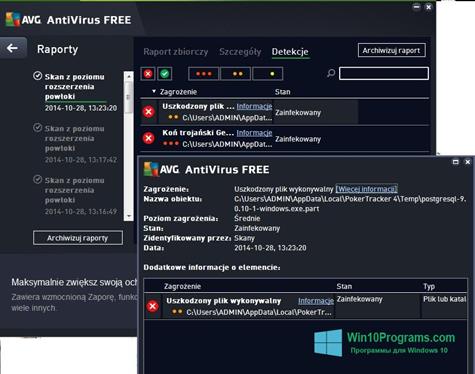 Скриншот программы AVG AntiVirus Free для Windows 10