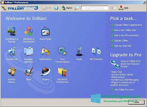 Скриншот программы Trillian для Windows 10