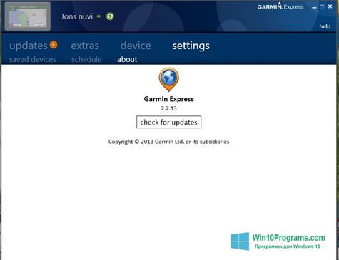 Скриншот программы Garmin Express для Windows 10