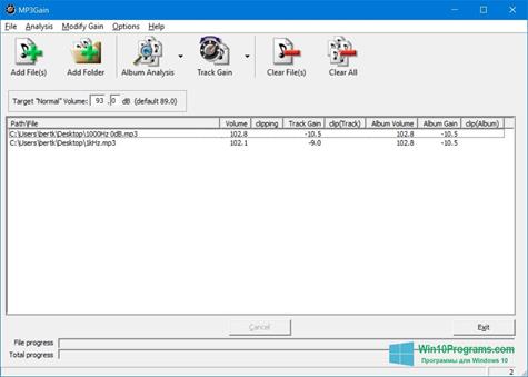 Скриншот программы MP3Gain для Windows 10