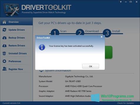 Скриншот программы Driver Toolkit для Windows 10