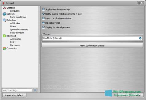 Скриншот программы VSO Downloader для Windows 10