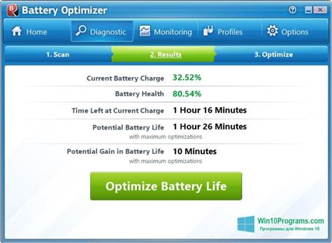 Скриншот программы Battery Optimizer для Windows 10
