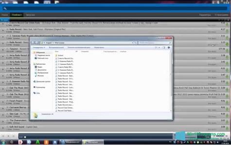 Скриншот программы VKAudioSaver для Windows 10