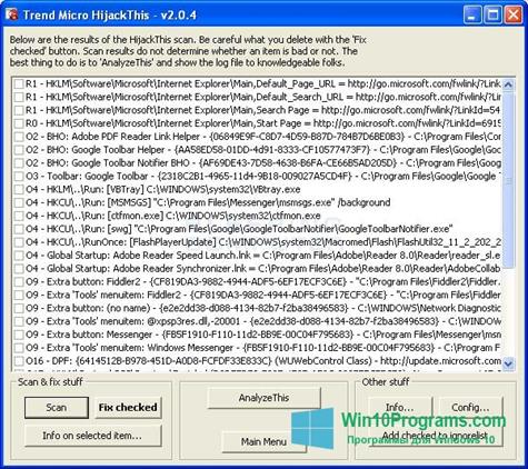Скриншот программы HijackThis для Windows 10