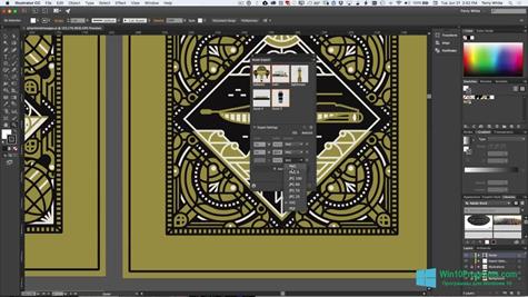 Скриншот программы Adobe Illustrator CC для Windows 10