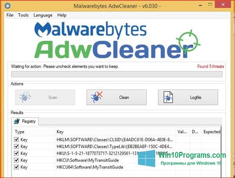 Скриншот программы AdwCleaner для Windows 10