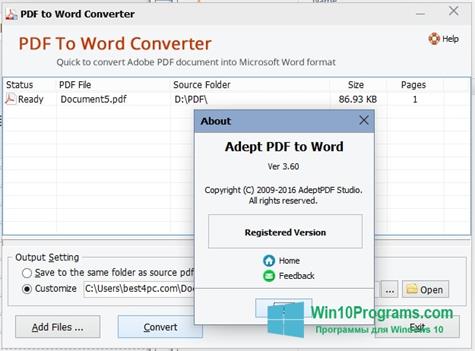 Скриншот программы PDF to Word Converter для Windows 10