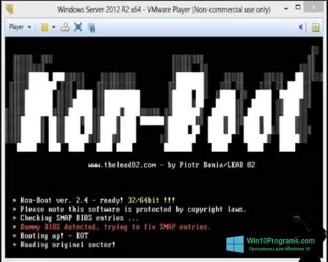 Скриншот программы Kon-Boot для Windows 10