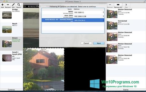 Скриншот программы IP Camera Viewer для Windows 10