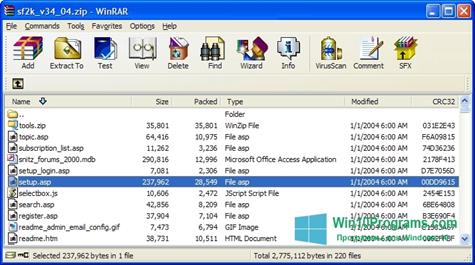 Скриншот программы WinRAR для Windows 10