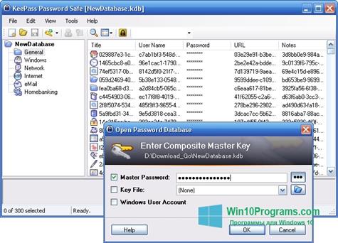 Скриншот программы KeePass для Windows 10