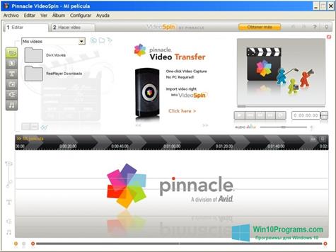 Скриншот программы Pinnacle VideoSpin для Windows 10