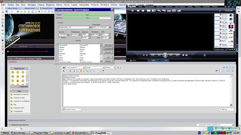 Скриншот программы ProgDVB для Windows 10