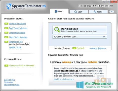 Скриншот программы Spyware Terminator для Windows 10