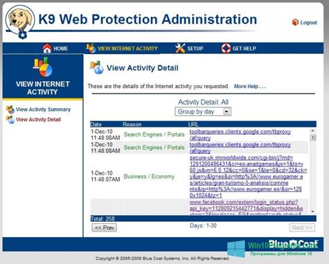 Скриншот программы K9 Web Protection для Windows 10