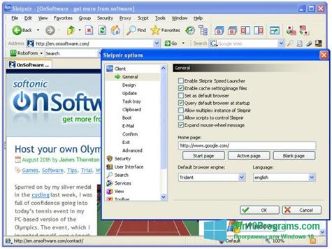 Скриншот программы Sleipnir для Windows 10