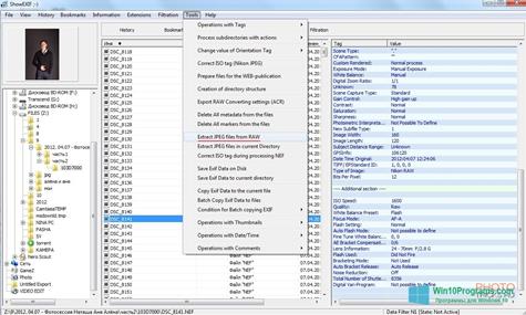Скриншот программы ShowExif для Windows 10