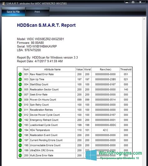 Скриншот программы HDDScan для Windows 10