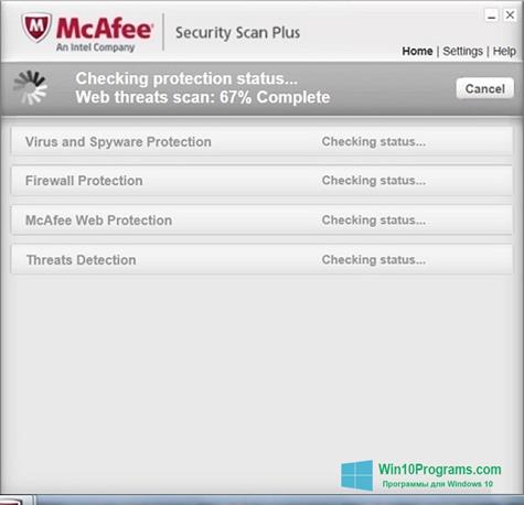 Скриншот программы McAfee Security Scan Plus для Windows 10