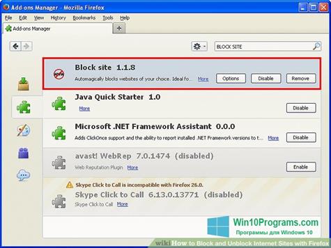 Скриншот программы uBlock для Windows 10