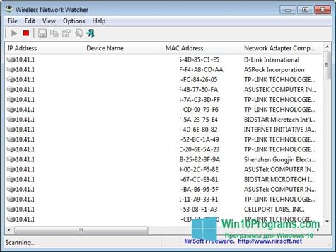 Скриншот программы Wireless Network Watcher для Windows 10
