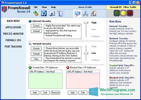 Скриншот программы Privatefirewall для Windows 10