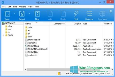 Скриншот программы Bandizip для Windows 10