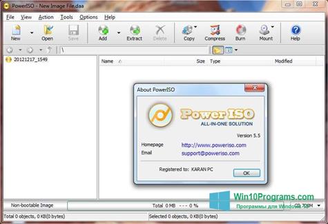 Скриншот программы PowerISO для Windows 10