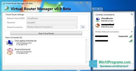 Скриншот программы Virtual Router Manager для Windows 10