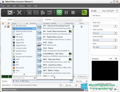Скриншот программы Xilisoft Video Converter для Windows 10