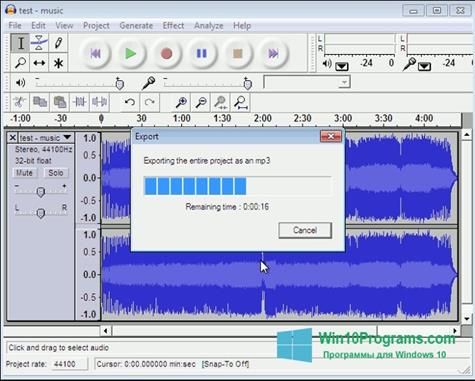 Скриншот программы Lame MP3 Encoder для Windows 10